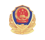 互聯網站備案信息公安